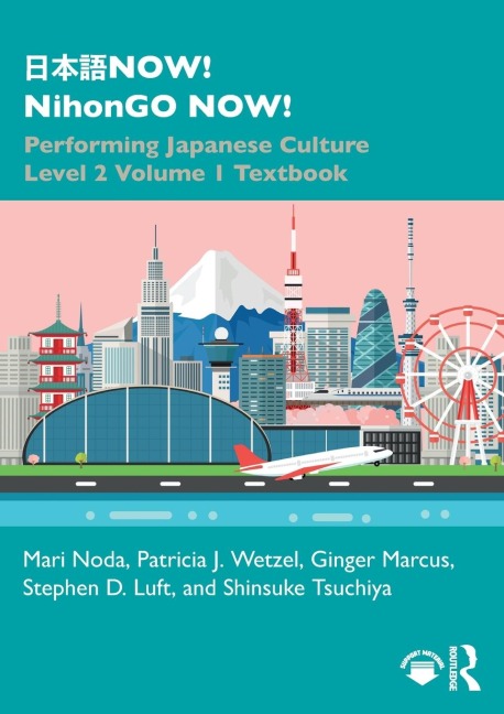 ¿¿¿NOW! NihonGO NOW!: Performing Japanese Culture - Level 2 Volume 1 Textbook