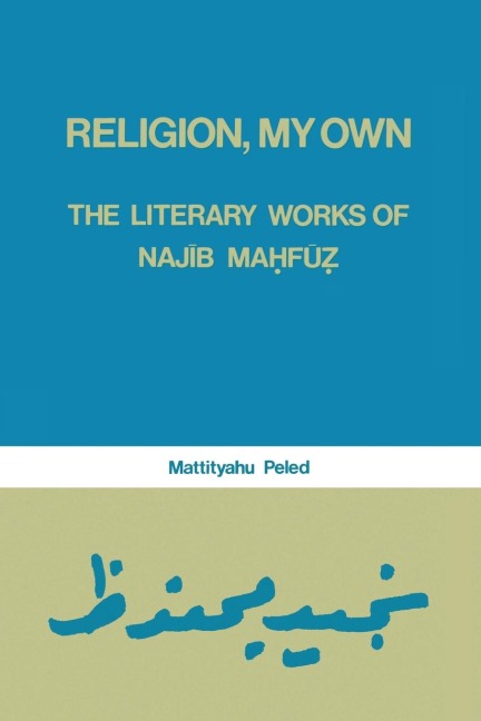 Religion, My Own: Literary Works of Najib Mahfuz