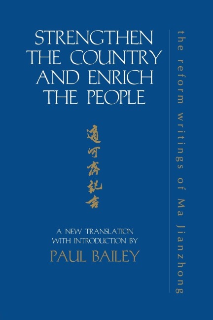 Strengthen the Country and Enrich the People: The Reform Writings of Ma Jianzhong