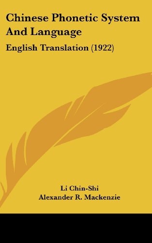 Chinese Phonetic System And Language: English Translation (1922)