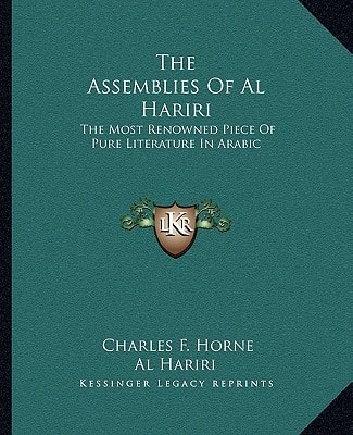 The Assemblies Of Al Hariri: The Most Renowned Piece Of Pure Literature In Arabic
