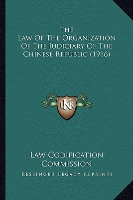 The Law Of The Organization Of The Judiciary Of The Chinese Republic (1916)