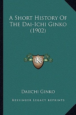 A Short History Of The Dai-Ichi Ginko (1902)