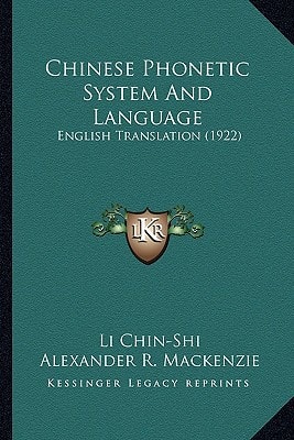 Chinese Phonetic System And Language: English Translation (1922)