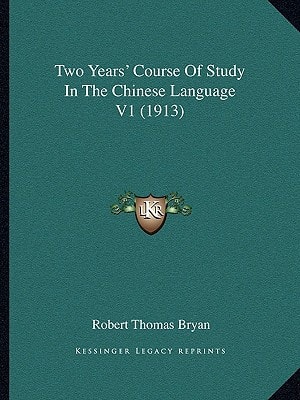 Two Years' Course Of Study In The Chinese Language V1 (1913)