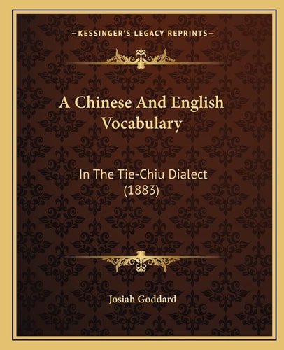 A Chinese And English Vocabulary: In The Tie-Chiu Dialect (1883)