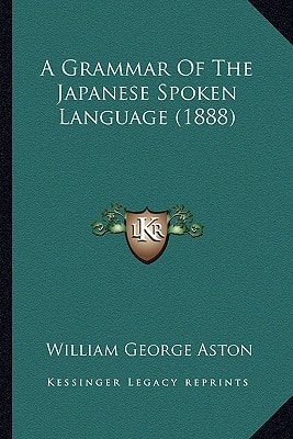 A Grammar Of The Japanese Spoken Language (1888)