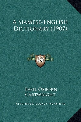 A Siamese-English Dictionary (1907)