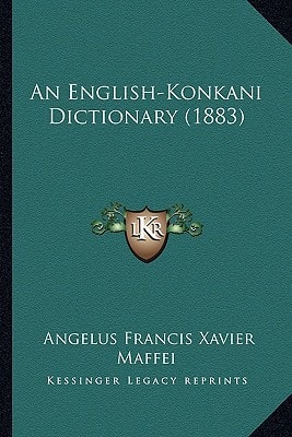 An English-Konkani Dictionary (1883)