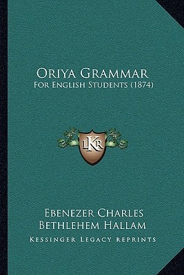 Oriya Grammar: For English Students (1874)