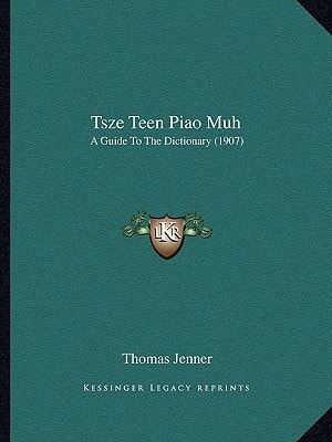 Tsze Teen Piao Muh: A Guide To The Dictionary (1907)