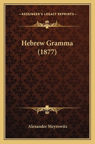 Hebrew Gramma (1877)