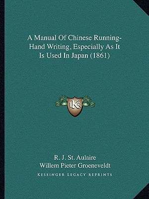 A Manual Of Chinese Running-Hand Writing, Especially As It Is Used In Japan (1861)