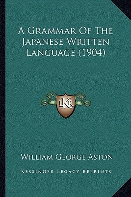 A Grammar Of The Japanese Written Language (1904)