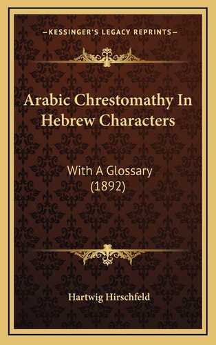 Arabic Chrestomathy In Hebrew Characters: With A Glossary (1892)
