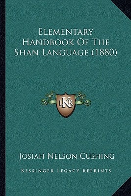 Elementary Handbook Of The Shan Language (1880)