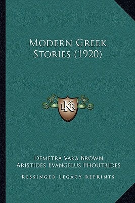 Modern Greek Stories (1920)