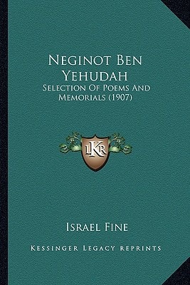 Neginot Ben Yehudah: Selection Of Poems And Memorials (1907)