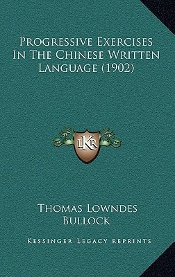 Progressive Exercises In The Chinese Written Language (1902)