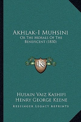Akhlak-I Muhsini: Or The Morals Of The Beneficent (1850)