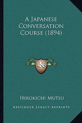 A Japanese Conversation Course (1894)
