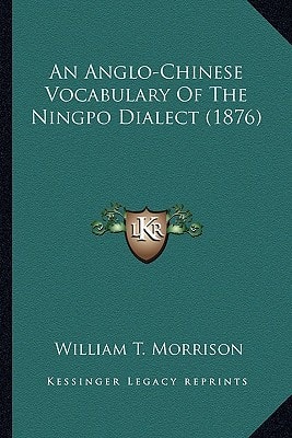 An Anglo-Chinese Vocabulary Of The Ningpo Dialect (1876)