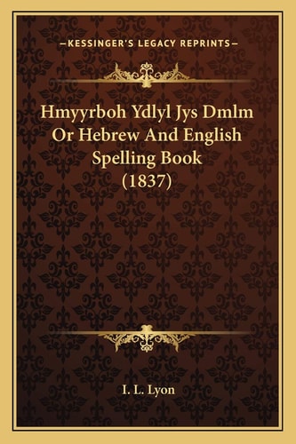Hmyyrboh Ydlyl Jys Dmlm Or Hebrew And English Spelling Book (1837)