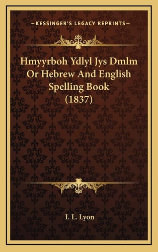 Hmyyrboh Ydlyl Jys Dmlm Or Hebrew And English Spelling Book (1837)
