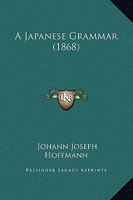 A Japanese Grammar (1868)
