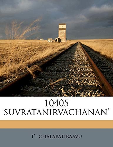 10405 Suvratanirvachanan' (English and Telugu Edition)