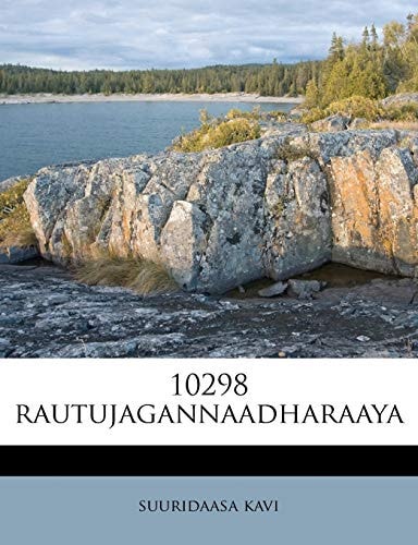 10298 Rautujagannaadharaaya (English and Telugu Edition)