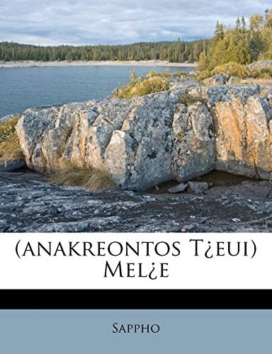 (anakreontos T¿eui) Mel¿e