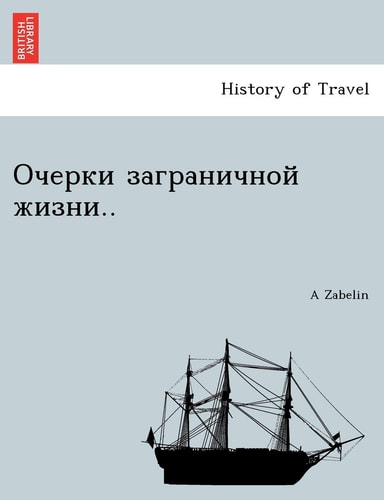 .. (English and Russian Edition)