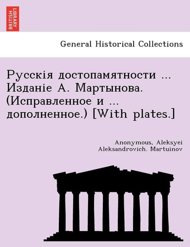 ... . . ( ... .) [With Plates.]