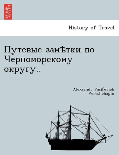 .. (English and Russian Edition)