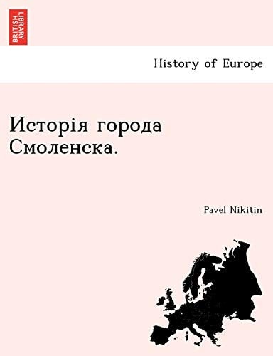. (English and Ukrainian Edition)
