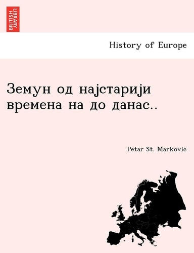 .. (English and Serbian Edition)