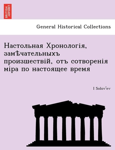 , , (English and Ukrainian Edition)