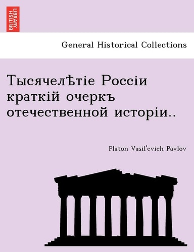 .. (English and Ukrainian Edition)