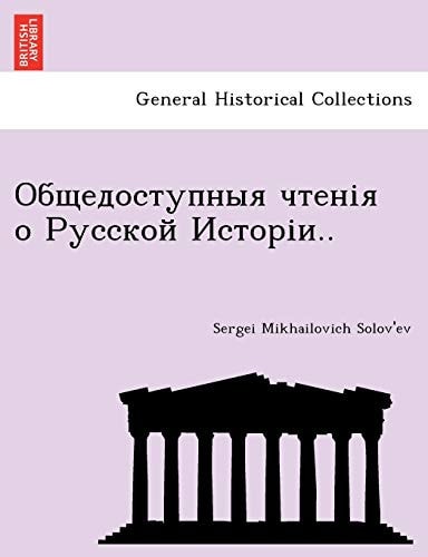 .. (English and Russian Edition)