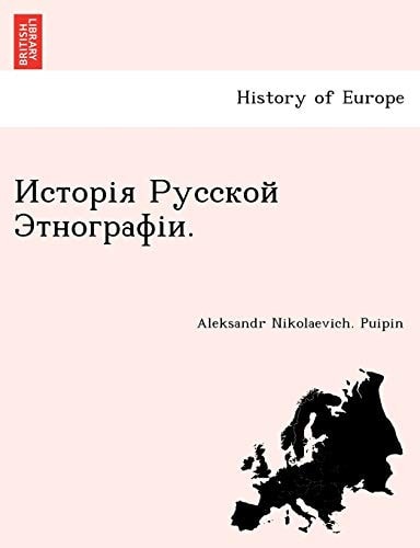 . (English and Russian Edition)