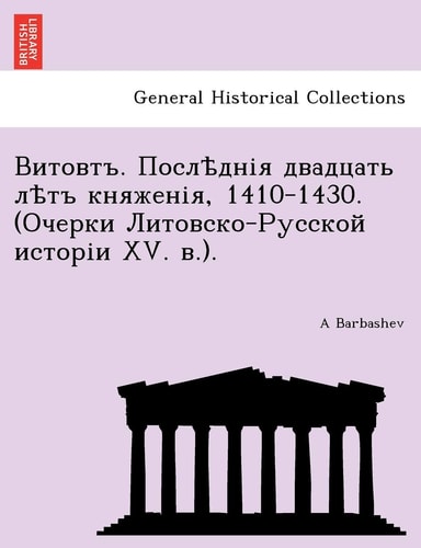 . , 1410-1430. ( - XV. .).