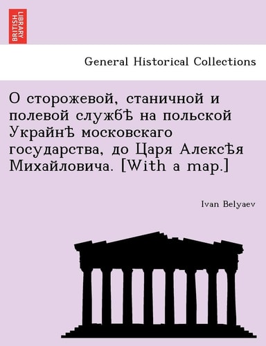 , , . [With a Map.]