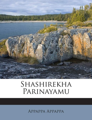 Shashirekha Parinayamu (English and Telugu Edition)