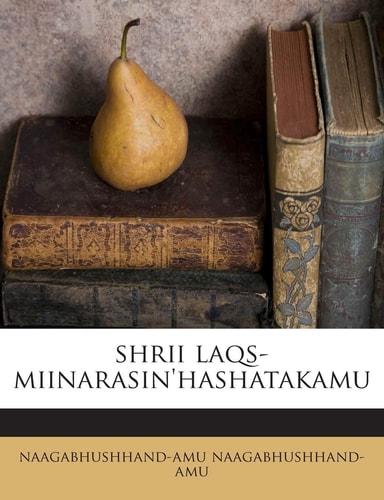 Shrii Laqs-Miinarasin'hashatakamu (English and Telugu Edition)