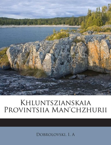 Khluntszianskaia Provintsiia Man'chzhurii (English and Russian Edition)