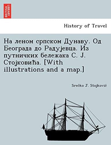 . . . . . [With Illustrations and a Map.] (English and Serbian Edition)