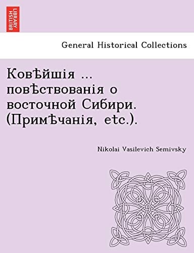 ... . ( , Etc.). (English and Ukrainian Edition)