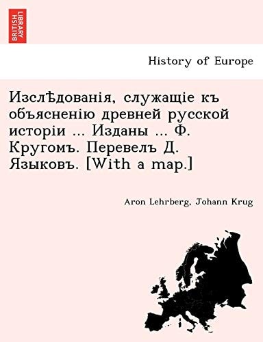 Изслѣдованія, служащіе къ объясненію древней русской исторіи ... Изданы ... Ф. Кругомъ. Перевелъ Д. Языковъ. [With a map.]