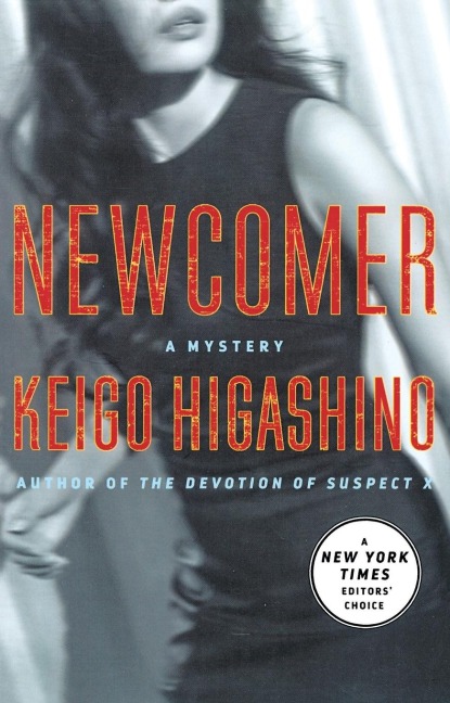 Newcomer